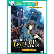 ORE DAKE LEVEL UP NA KEN 我独自升级 SOLO LEVELING ( ANIME TV SERIES DVD : 2024 )