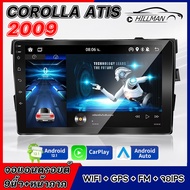 AO  จอตรงรุ่น  COROLLA ATIS 2009 ไม่หมวก จอแอนดรอย อแอนดรอย 9นิ้ว RAM2GB ROM16-64GB รถวิทยุเครื่องเล่นมัลติมีเดีย  2DIN IPS FULL HD YOUTUBE WIFI GPS Apple Carplay Android เครื่องเสียงติดรถยนต