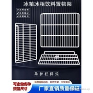 Refrigerator Shelf Freezer Compartment Freezer Display Cabinet Partition Freezer Inner Shelf Layered