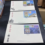香港今昔首日封(一套三個) 1997年郵戳 封身極微黃 品相如圖 香港郵票首日封