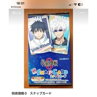 Jjk war magic snap card vol 0 pack of 3 cards