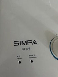 SIMPA ST10B 煤氣熱水爐