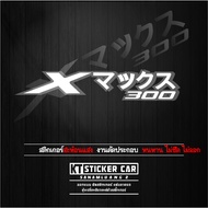 Sticker ''Xmax300 Japanese Means Xmax300'' Reflective %Cut %