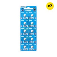 銀戰士電池 - Vinnic 氧化銀鈕扣電池 395F / SR57 (1.55V) - 20粒裝