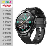 小米通用圓盤智能手錶