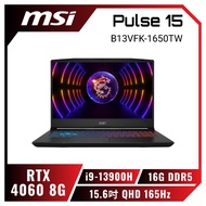 MSI Pulse 15 B13VFK-1650TW 微星13代炫彩版電競筆電/i9-13900H/RTX4060 8G/16GB DDR5/1TB PCIe/15.6吋 QHD 165Hz/W11/RGB背光電競鍵盤