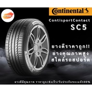 255/30R19 Continental SC5 SSR MOE Year 19 (Runflat) 1 Tire Car Sports Runflat Rubber Rim 19
