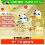 Pigeon Pigeon Children Panda Straw Water Cup PPSU Learn Drinking Cup Baby Bottle Baby Drinking Water