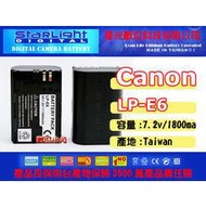 數位小兔【星光 CANON LP-E6 鋰電池】LPE6 EOS 5D2 Mark II 5D 2 5D II 7D 60D 5D3 5D 3 5D III 5DIII 6D 相容 原廠