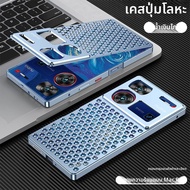 BOSKJUE | เคสอลูมิเนียมอัลลอยด์พร้อมฝาป้องกันฝุ่นและเปลือกแข็งกันกระแทก สำหรับ nubia Z60 Ultra