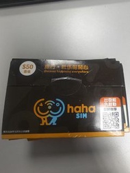 全新數據漫遊電話卡 haha SIM 卡