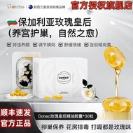 Doneo保加利亚白玫瑰胶囊卵巢保养排浊养颜改善情绪大姨妈淡斑Doneo Bulgarian White Rose Capsule Eggs20260426