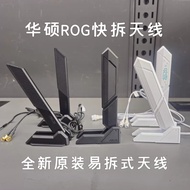 Genuine and brand new ASUS WiFi antenna, compatible with 2.4G, 5G, 6G, WIFI 6E, and WiFi7, for ROG M