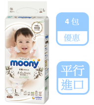 Moony - (原箱優惠) NATURAL MOONY 有機棉無添加紙尿片大碼38片 x 4包 (平行進口)