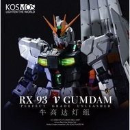 Kosmos LED for PG Unleashed RX-93 Nu Gundam