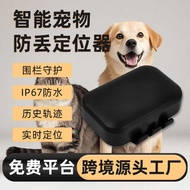 Smart Pet Anti-Lost Device Cat Dog IP67 Waterproof gps Locator Global Location Follow-up Tracking Ha