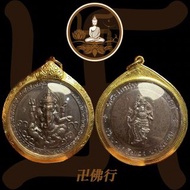 龍婆禪南/浸蘭 2546  一期象神魯士（紅銅）