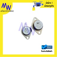 Mj2955 Genuine 2N3055 (Sold In Pairs) Transistor Has