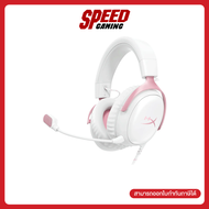HYPERX Cloud III (9W1Q4AA) Pink Gaming Headset (หูฟังเกมมิ่ง) By Speed Gaming