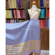 Silk Sarong With Surin Flowers Front Lift Gold Thread Size 1x2 Meters Blue Floor With Pink Sparkle C