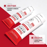 YIMIAOSI Vitamin E Lotion 100g Moisturizing Moisturizing Cream Hand Cream Body Lotion Skin Care Mois