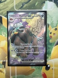 PTCG - 美版 英文版 派帕的獒教父ex Arven's Mabosstiff ex #218 