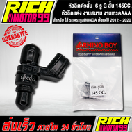 หัวฉีดตัวสั้น 6 รู G สั้น 145CC. สามารถใส่ รถตระกูลHONDA ตั้งแต่ปี 2012 - 2020 หัวฉีดแต่ง งานสนาม
