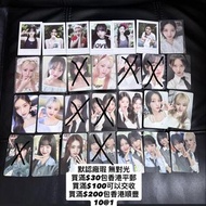 (平郵/順豐到付) 默認廠瑕 無對光 介意者勿擾 IVE 小卡 Photocard Photo Card Photobook Trading Card 隨機卡 Yujin Gaeul Liz Rei 