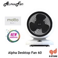 Alpha DT60 Motto 60 Desk Fan 7 Inch - 3 Speed Setting