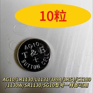 ✨Button Battery AG10 Electronic Watch Battery LR1130W L1130 LR54 389A Computer Universal