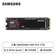 三星 SAMSUNG 990 Pro 1TB/M.2 PCle Gen4/讀:7450M/寫:6900M/TLC/五年保