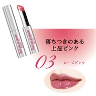 Son dưỡng có màu K-Palette 1Day Tattoo Lasting Lip Tint Stick