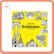 [Korean Colouring Book] Architecture Art Colouring Book