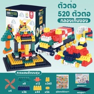 👦โต๊ะใหญ่👦 TinyLion โต๊ะตัวต่อ 4in1 ตัวต่อขนาดใหญ่ มีBuilding Block มากมายให้เล่นด้วย
