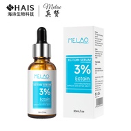 [Ready Stock] 3% Ectoin SerumWJG Ectoin Serum SerumWJG