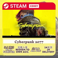 [Steam PC CD KEY] Cyberpunk 2077 赛博朋克2077 Redeem to Steam Library