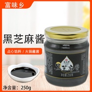 Fuwei Township Black Sesame Paste 250G Bread Coated Dessert Stuffing Noodles with Soy Sauce Side Dishes Hot Pot Dipping Sauce Instant Food