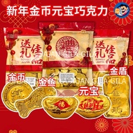 CNY Golden Chocolate Assorted 200g / 500g Gold Coin Gold Bar Gold Fish Gold Ingot Chinese New Year C