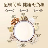 Beijing Tongrentang Almond Seven White Drink Beijing Inner Blend White Drink Lotus Seven White Powde