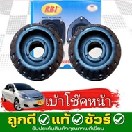 RBI เบ้าโช๊คอัพ - หน้า ViosG2 ปี 2007-2012 Yaris1.5 2006-2013 ยี่ห้อ RBI รหัส 48609-0D050 *กดตัวเลือ