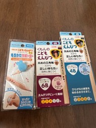 KUMON 兒童鉛筆 6B/4B 及握筆輔助器