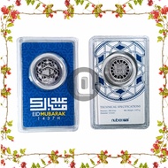 1 Dirham Silver Coin – Eid Mubarak 1437H (Kaabah Edition)by Nubex (Natural Toning Condition)