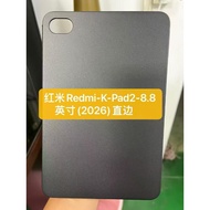 For Xiaomi Redmi K Pad 2 (2026) 8.8 inch Silicone Protective Case Soft TPU Cover Redmi K Pad2 8.8"