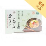 玉民 黃金蕎麥波浪麵 900g/袋【A12003】/蕎麥麵(超商請勿超過4包)