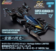 限定Megahouse C.F.C.-HE- LIMITED高智能方程式阿斯拉達超級雷神霓虹色