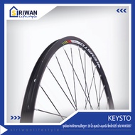 KEYSTO ชุดล้ออะไหล่จักรยานเสือภูเขา ขนาด26นิ้ว ดุมหน้า+ดุมหลัง ซี่เหล็ก32ซี่ ขอบล้ออัลลอย สองชั้น ดิ