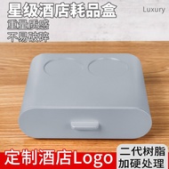 hotel box Consumable Box Storage Box Five-Star Hotel Supplies Resin Disposable Drawer Bathroom Washr