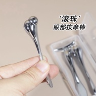 With Box!Roll-On Eye Massager Eye Around Eye Cream Massager Eye Eye Oil Essence Beauty Salon Massage