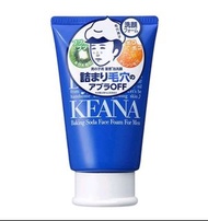 Keana石澤研究所 毛穴撫子小蘇打 去角質黑頭男士洗面奶 100g-6328-YL2607-7