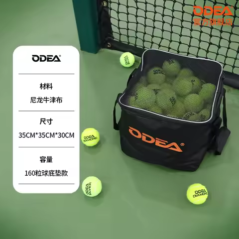 ODEA Tennis Bag Fabric Folding Portable Tennis Bag 80/160 PCS Portable Outdoor Storage Bag
